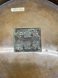 A large Chinese bronze censer, Xuande mark, 17/18th C.