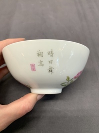 A Chinese famille rose 'peony and bamboo' bowl, Yongzheng mark, 20th C.