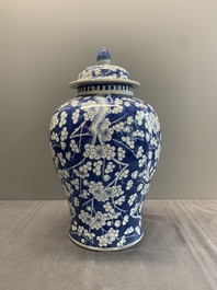 Two Chinese blue and white 'prunus on cracked ice' vases and covers, Kangxi mark, 19th C.