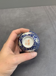 A varied collection of Chinese porcelain, Yongzheng and later
