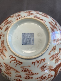 A Chinese famille rose 'dragon and phoenix' bowl and cover, Jiaqing mark and of the period