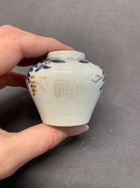 Seven Chinese blue, white and doucai vases, Wanli/Yongzheng/Qianlong mark, 19th C.