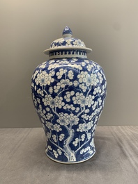 Two Chinese blue and white 'prunus on cracked ice' vases and covers, Kangxi mark, 19th C.