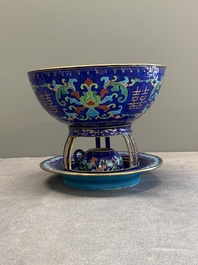 A Chinese Beijing enamel 'double happiness 囍' warming bowl set, Qianlong/Jiaqing