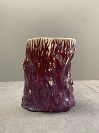 A Chinese flamb&eacute;-glazed trunk-shaped brush pot, 19th C.