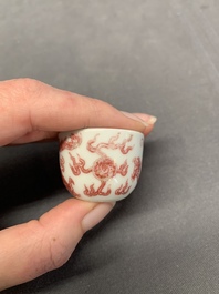A small Chinese blue, white and copper-red 'dragon' wine cup, Lang Jin Ge Zhi 郎唫閣製 mark, 19/20th C.