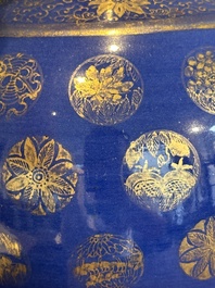A Chinese gilt-decorated powder blue bottle vase, Guangxu mark and of the period