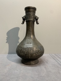 Two Chinese archaistic bronze vases with relief design, Ming