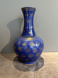 A Chinese gilt-decorated powder blue bottle vase, Guangxu mark and of the period