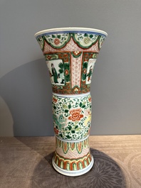 A Chinese wucai 'gu' vase with Buddhist lions, peony scrolls and figures, 19th C.