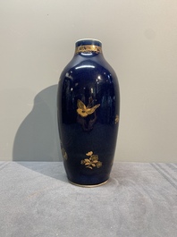 A Chinese powder blue and gilt vase with a pheasant among flowering branches, Qianlong
