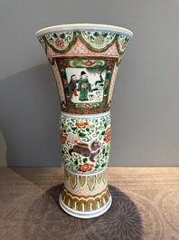 A Chinese wucai 'gu' vase with Buddhist lions, peony scrolls and figures, 19th C.