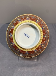 A rare Chinese red-ground Bencharong bowl for the Thai market, 玩玉 Wan Yu Mark, 19th C.