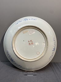 A Chinese famille rose 'millefleurs' dish and two plates, Qianlong and Jiu Jiang Jin Hua 九江錦華 mark, 20th C.