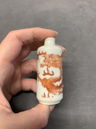 Four Chinese iron-red snuff bottles, Qianlong and Wan 玩 mark, 19/20th C.