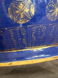 A Chinese gilt-decorated powder blue bottle vase, Guangxu mark and of the period