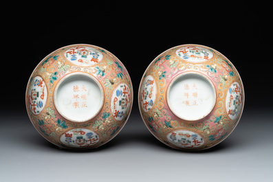 A pair of Chinese famille rose pink-ground 'antiquities' bowls, Zhengde mark, 19th C.