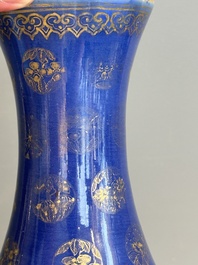 A Chinese gilt-decorated powder blue bottle vase, Guangxu mark and of the period