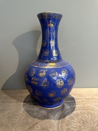 A Chinese gilt-decorated powder blue bottle vase, Guangxu mark and of the period