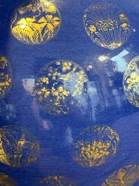 A Chinese gilt-decorated powder blue bottle vase, Guangxu mark and of the period