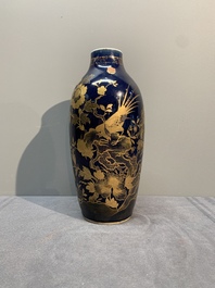 A Chinese powder blue and gilt vase with a pheasant among flowering branches, Qianlong