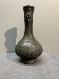 Two Chinese archaistic bronze vases with relief design, Ming
