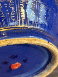 A Chinese gilt-decorated powder blue bottle vase, Guangxu mark and of the period