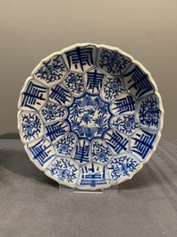 A pair of Chinese blue and white 'gu' vases, three jars, a plate and a plaque, Kangxi mark, 19th C.