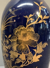 A Chinese powder blue and gilt vase with a pheasant among flowering branches, Qianlong