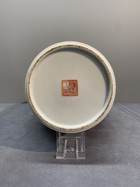 A Chinese famille rose yellow-ground baluster vase, Ju Ren Tang 居仁堂製 mark, Republic