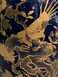 A Chinese powder blue and gilt vase with a pheasant among flowering branches, Qianlong