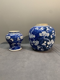 A pair of Chinese blue and white 'gu' vases, three jars, a plate and a plaque, Kangxi mark, 19th C.