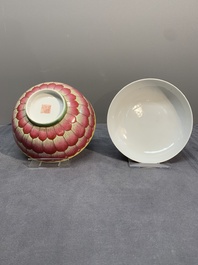 A pair of famille rose 'lotus' bowls and covers, Daoguang mark and of the period