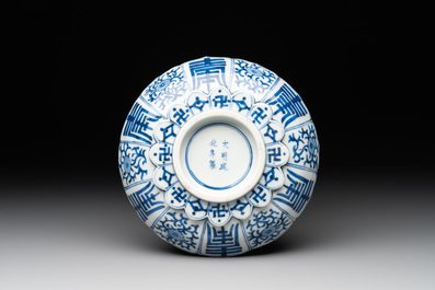 A pair of Chinese blue and white 'gu' vases, three jars, a plate and a plaque, Kangxi mark, 19th C.