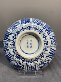 A pair of Chinese blue and white 'gu' vases, three jars, a plate and a plaque, Kangxi mark, 19th C.