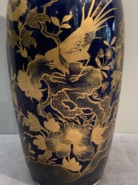 A Chinese powder blue and gilt vase with a pheasant among flowering branches, Qianlong