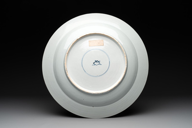 A Chinese blue, white and copper-red powder blue-ground 'peony' dish, Kangxi