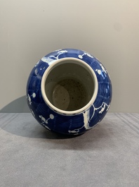 A pair of Chinese blue and white 'gu' vases, three jars, a plate and a plaque, Kangxi mark, 19th C.
