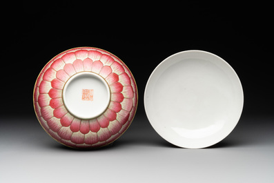 A pair of famille rose 'lotus' bowls and covers, Daoguang mark and of the period