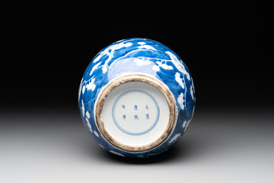 A pair of Chinese blue and white 'gu' vases, three jars, a plate and a plaque, Kangxi mark, 19th C.
