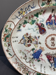 A rare oval Chinese Canton famille rose 'Wu Shuang Pu' dish from the  旗昌 Russel &amp; Co. service, 19th C.