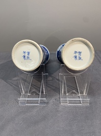 A pair of Chinese blue and white 'gu' vases, three jars, a plate and a plaque, Kangxi mark, 19th C.