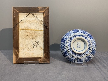 A pair of Chinese blue and white 'gu' vases, three jars, a plate and a plaque, Kangxi mark, 19th C.