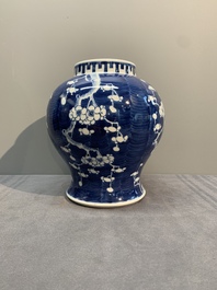 A pair of Chinese blue and white 'gu' vases, three jars, a plate and a plaque, Kangxi mark, 19th C.