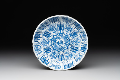A pair of Chinese blue and white 'gu' vases, three jars, a plate and a plaque, Kangxi mark, 19th C.