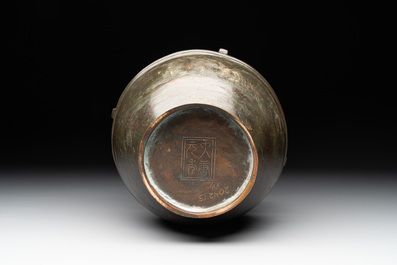 A Chinese silver-inlaid archaistic bronze vase, Da Tang Yuan Nian 大唐元年 mark, 17/18th C.