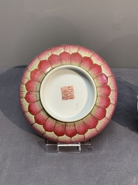 A pair of famille rose 'lotus' bowls and covers, Daoguang mark and of the period