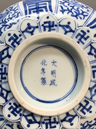 A pair of Chinese blue and white 'gu' vases, three jars, a plate and a plaque, Kangxi mark, 19th C.