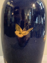 A Chinese powder blue and gilt vase with a pheasant among flowering branches, Qianlong