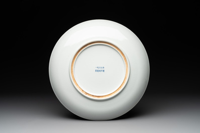 A Chinese blue and white 'peacock' dish, Jingdezhen 景德鎮 mark, dated 1955